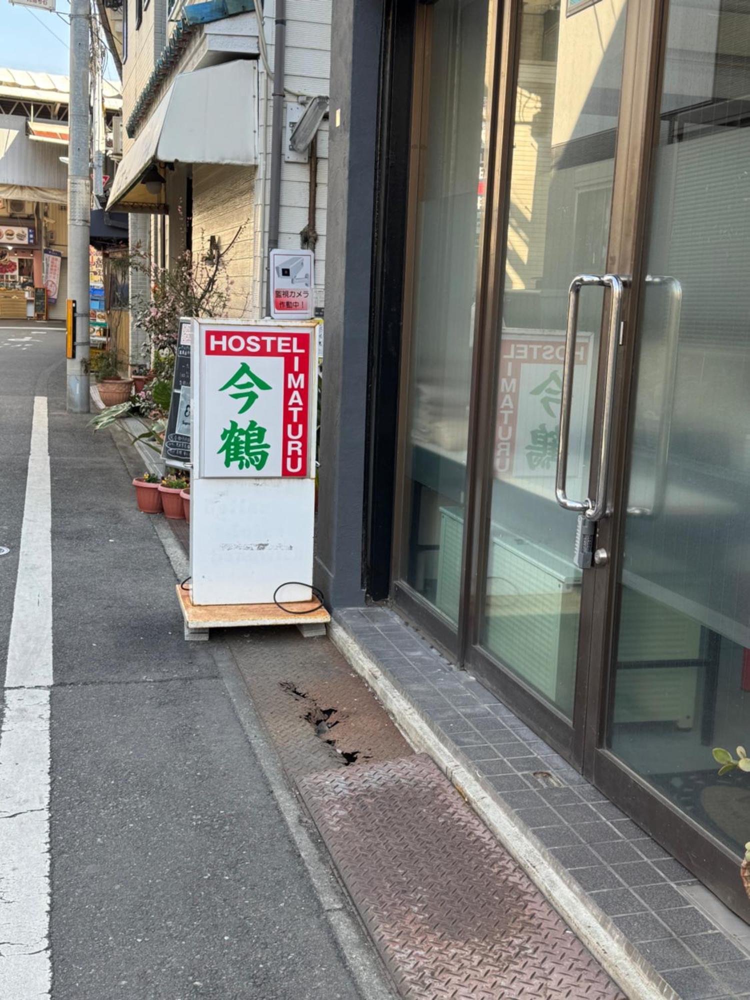 ホステル今鶴 四人部屋 302号室 Osaka Exteriör bild
